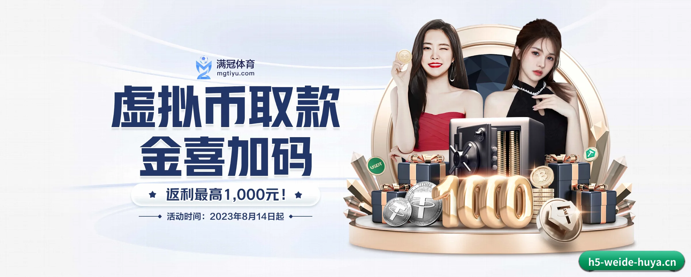 公司成立 - 品牌成立元年,获得欧洲权威机构认证,正式开始全球化运营。