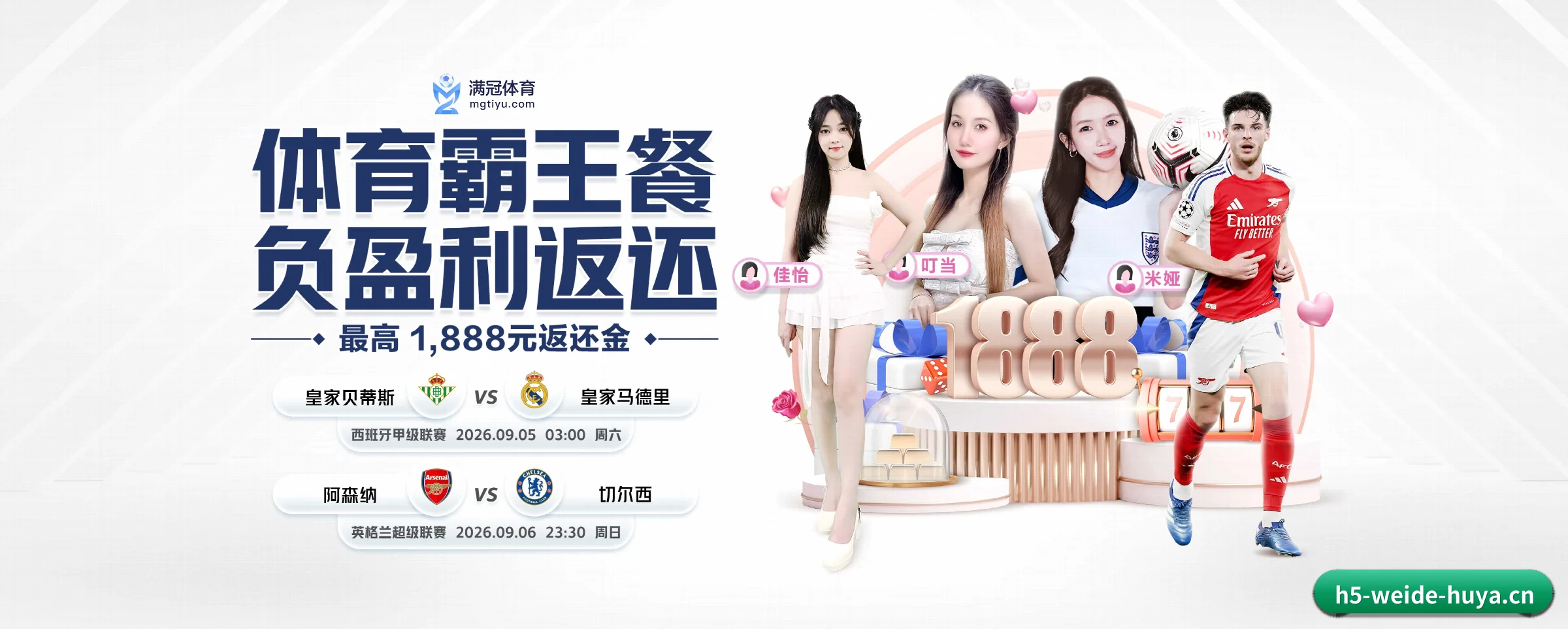 系统革新 - 通过国际安全认证,推出原生APP产品矩阵,平台内容持续丰富。
